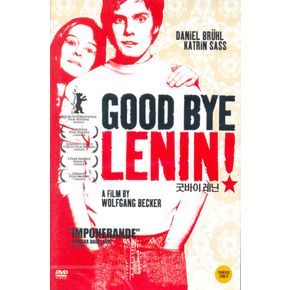 DVD - 굿바이 레닌 GOOD BYE LENIN