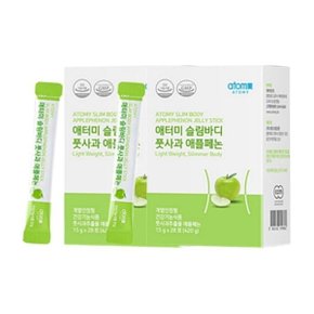 애터미 슬림바디 풋사과 애플페논 15g 28포 1+1