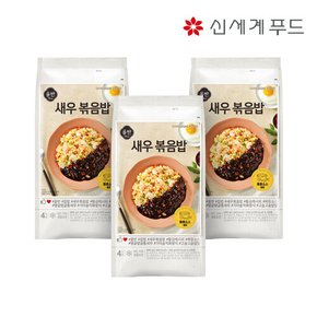 [올반] 새우볶음밥 880g x 3팩 (짜장소스포함)