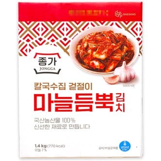  코스트코 종가 칼국수집 겉절이 마늘듬뿍 김치 1.4kg 국산 썰은 김치 국내산 재료