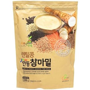 엔초이스 자연의 선택 렌틸콩 안동 참마밀 1.3kg