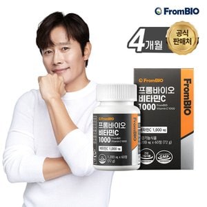 프롬바이오 비타민C 1000 60정x2병/4개월 비타민/비타민C/항산화/옥수수
