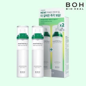 판테셀 리페어시카 크림미스트 120ml X 2개