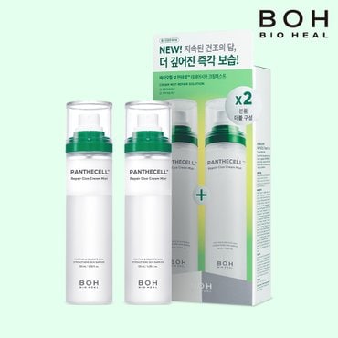 바이오힐보 판테셀 리페어시카 크림미스트 120ml X 2개