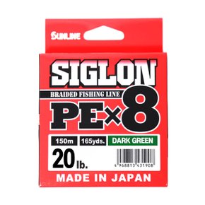 선라인 시그론PEx8 150m - SIGLON/다크그린 1.2 (20LB)