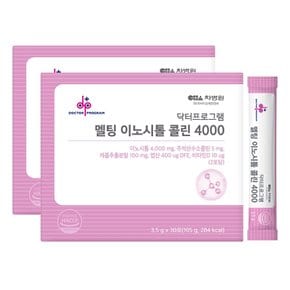 [차바이오] 닥터프로그램 멜팅 이노시톨 콜린 4000 30포 X 2박스