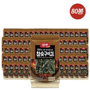 동원 양반김 고소한김 볶은참깨 참숯구이김 4.5g x 80봉