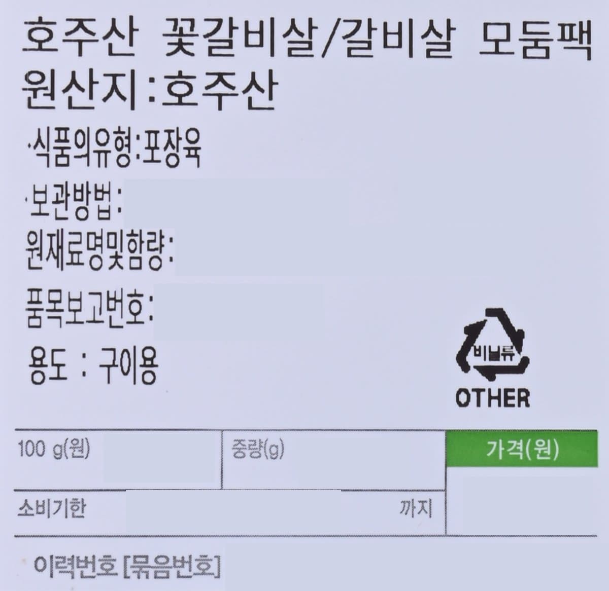 품질표시이미지1