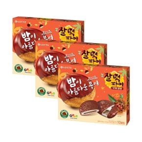 명가 찰떡파이 부여알밤 250g X3개