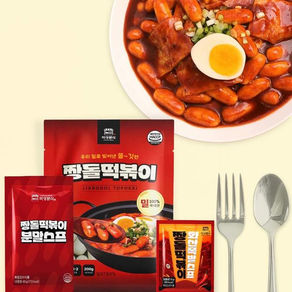 미성분식 짱돌떡볶이 매운맛 3세트 (떡200g+스프45g+후첨스프15g) 국물 떡볶이 밀떡