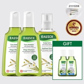 스위스 허벌 케어 샴푸 200ml 듀오 + 스위스 허벌 토닉 200ml + GIFT