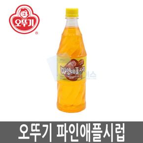 간편한 오뚜기 파인애 플향시럽 1kg 1병 맛있는 슬러시원액 X ( 2매입 )