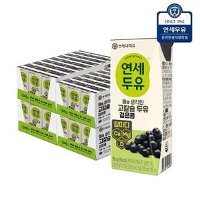 연세두유 뼈 고칼슘 검은콩 두유 190ml 96팩 (S50739497)