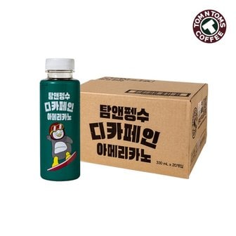 핫트랙스 탐앤펭수 디카페인 아메리카노 (330ml x 20개, 1 box)