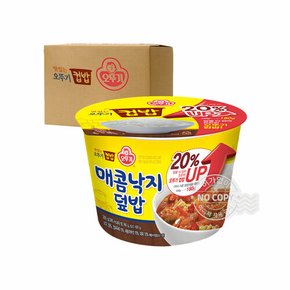 [프레쉬푸드] 오뚜기 박스 컵밥 매콤낙지덮밥 280g 12입 간편식