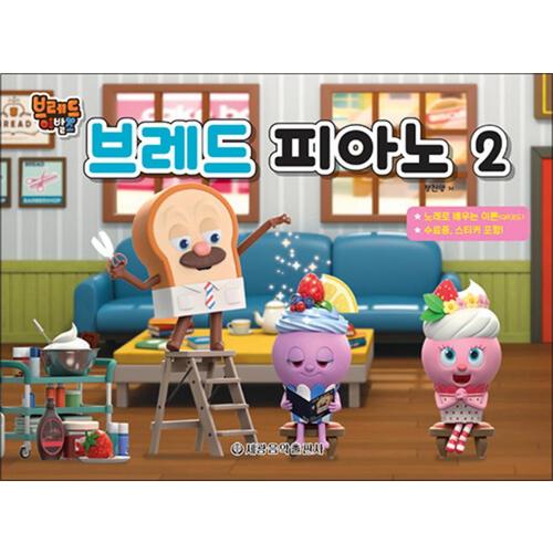 http://image.jbookshop.co.kr/Big/9788903311157.jpg