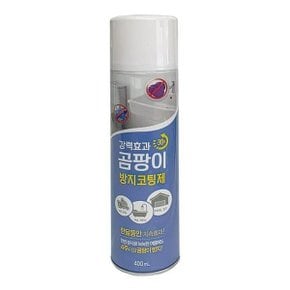 곰팡이 방지제 제거제 욕실 화장실 벽지 타일 베란다_WD01D88