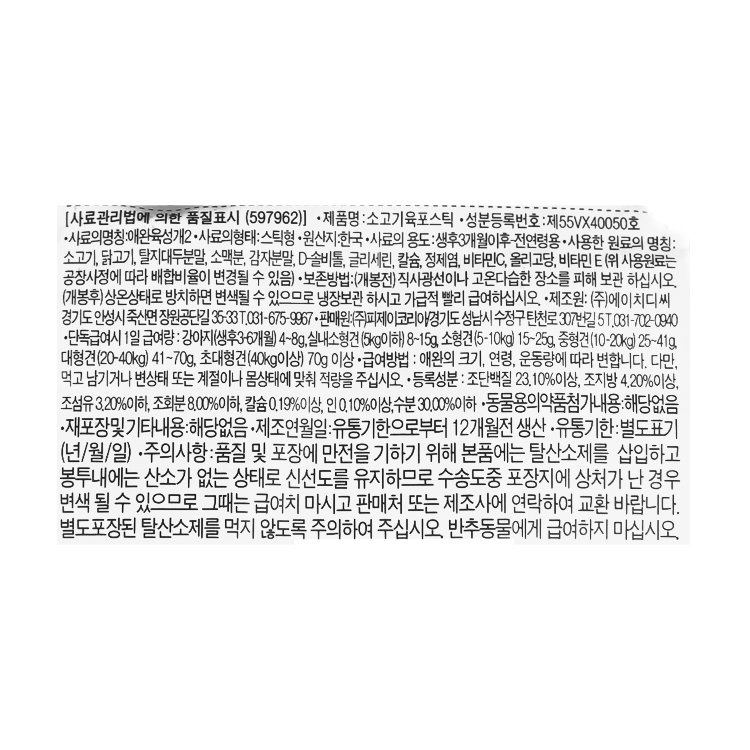 품질표시이미지1