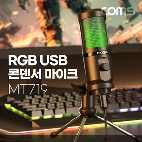 RGB LED 콘덴서 마이크 미니스탠딩 MT719