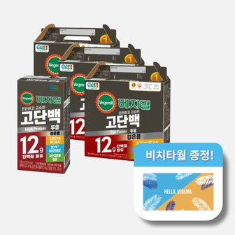 베지밀 (V)베지밀 고단백 두유 검은콩 190ml*16입*3박스(총 48입)