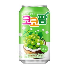 코코팜 포도 340ml 24입