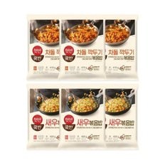 CJ제일제당 [T] 햇반차돌깍두기볶음밥 410gx3+새우볶음밥420gx3