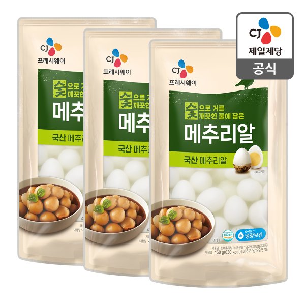 [본사배송] 깐메추리알 450g X 3개