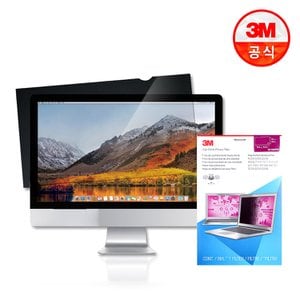 3M 신제품 모니터 고선명 보안필름 PF 23.8W9