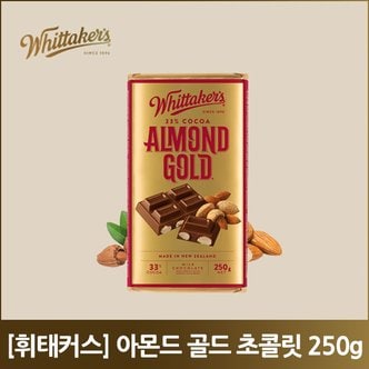 네이쳐굿 휘태커스 아몬드 골드 초콜릿 250g