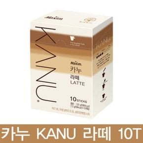 일반커피믹스 인스턴트커피 동서 맥심 카누 라떼 KANU LATTE 커피 믹스 10개입