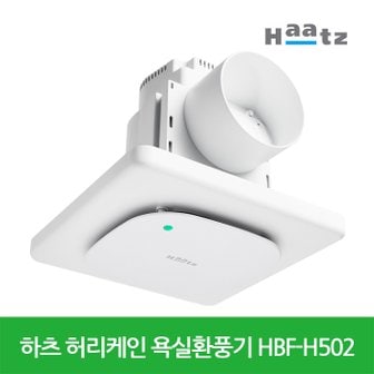 셀링코리아 S 하츠 허리케인욕실환풍기 역류방지 댐퍼형 HBF-H502