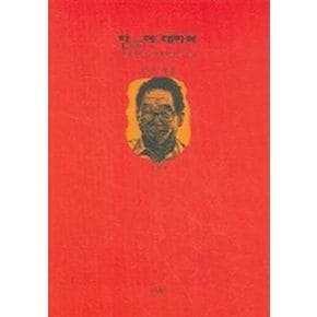한에 대하여
