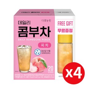 데일리 콤부차 피치 20T(보틀포함) x4개 /17시마감/빠른발송/무료배송