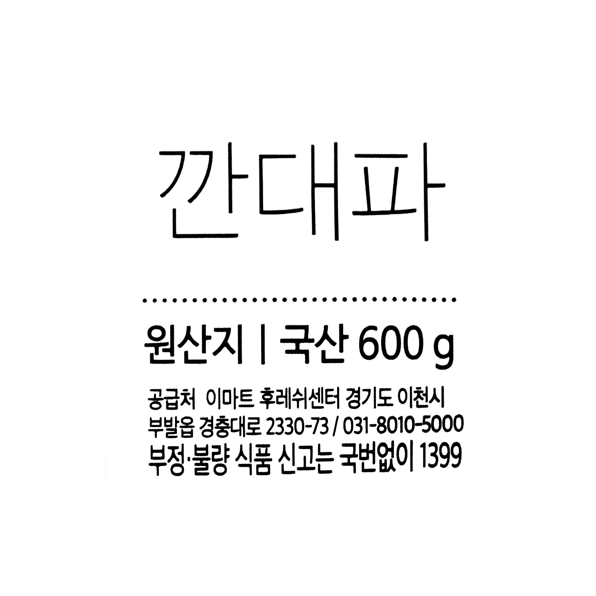 품질표시이미지1