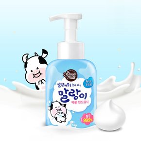 말랑 버블 핸드워시 우유 리필 250ml