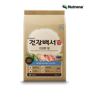 건강백서 애견사료 건강한 장 2kg A