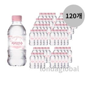 아워홈 지리산수 핑크 미니 생수 330ml 120개