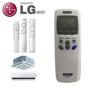 휘센 벽걸이 만능리모컨 시스템 통합 스마트 에어콘 리모콘