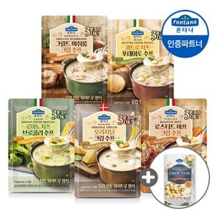 샘표 폰타나 조리수프 5종 75g 4+4개 골라담기 +크루통 1개