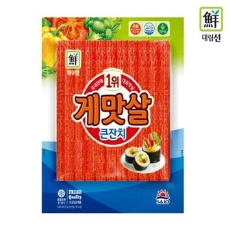 사조대림 [푸른들마켓][사조] 게맛살큰잔치(150g)