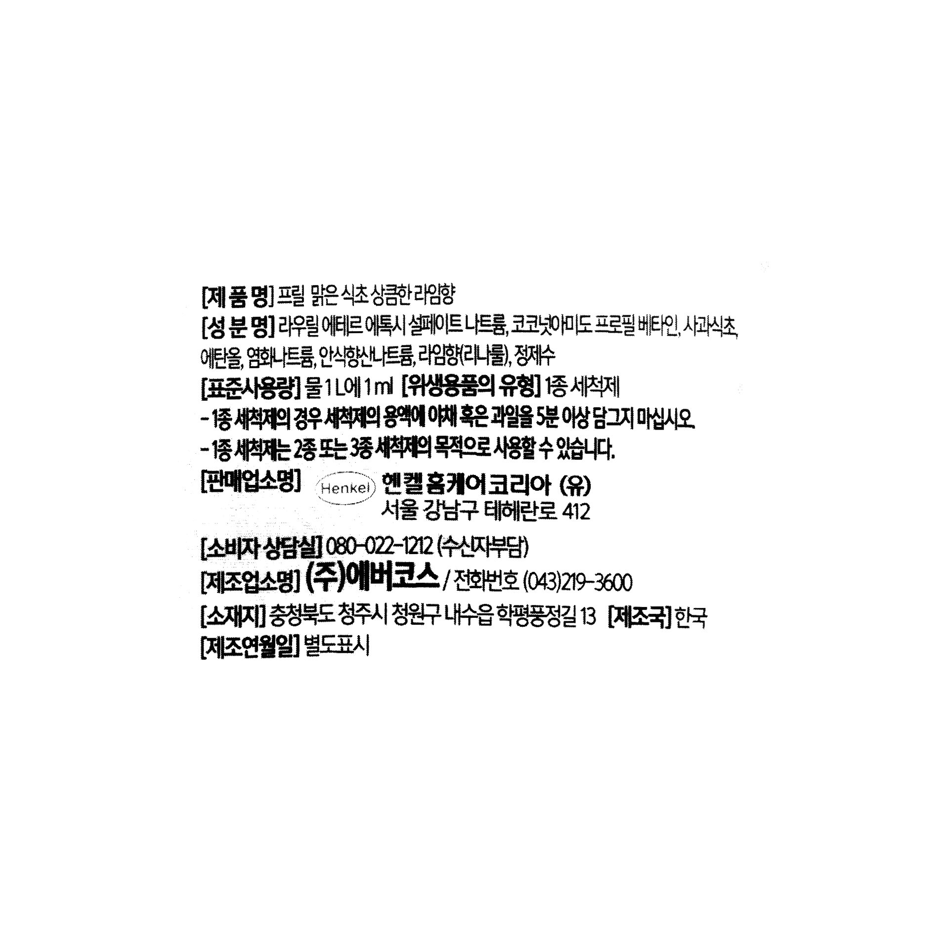 품질표시이미지1