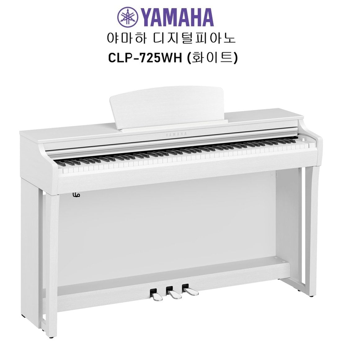 야마하 디지털피아노 Clp-725Wh (화이트), 신세계적 쇼핑포털 Ssg.Com