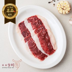 [사전예약]1++(9)등급 투뿔 한우 차돌박이 슬라이스 200g (냉동)(4/28일 순차출고)