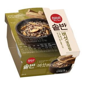  CJ 햇반 솥반 버섯영양밥 200g 3개