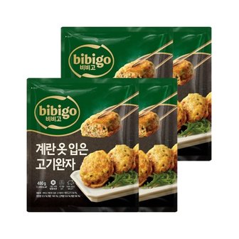 CJ제일제당 비비고 계란옷입은 고기완자 480g x4개