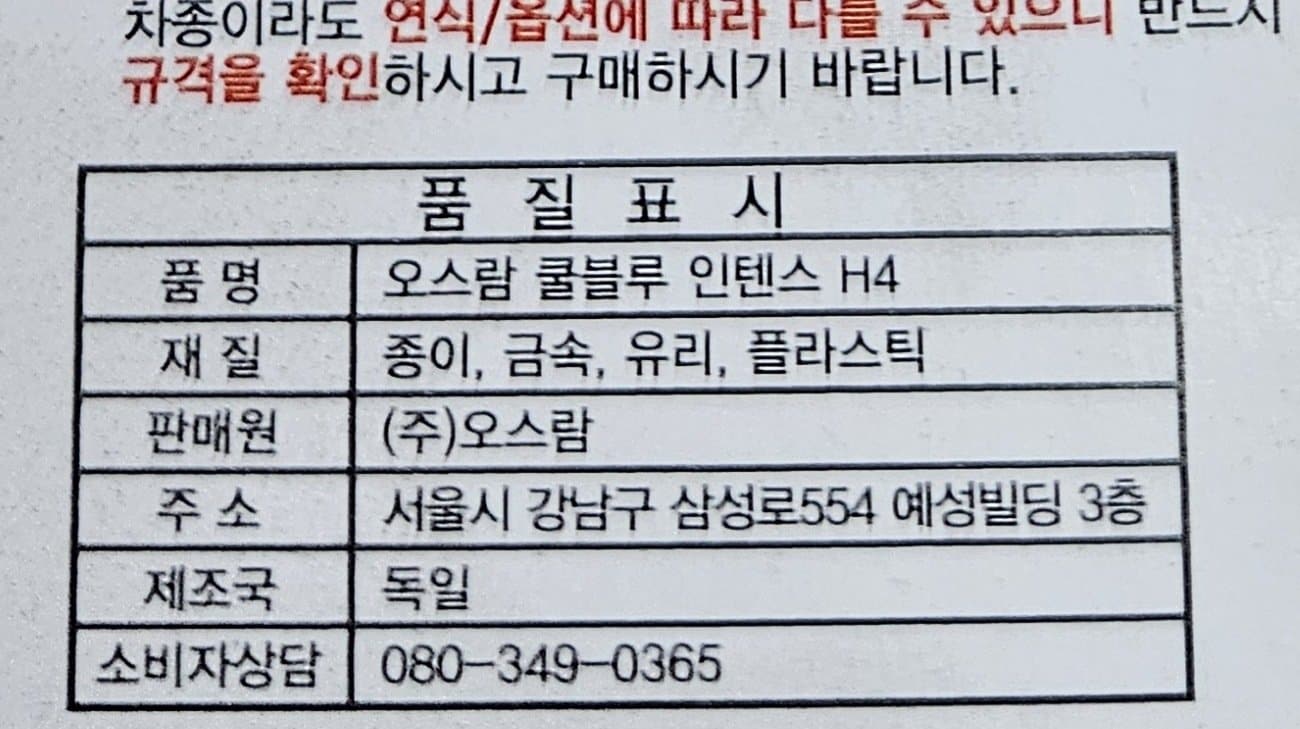 상품 이미지1