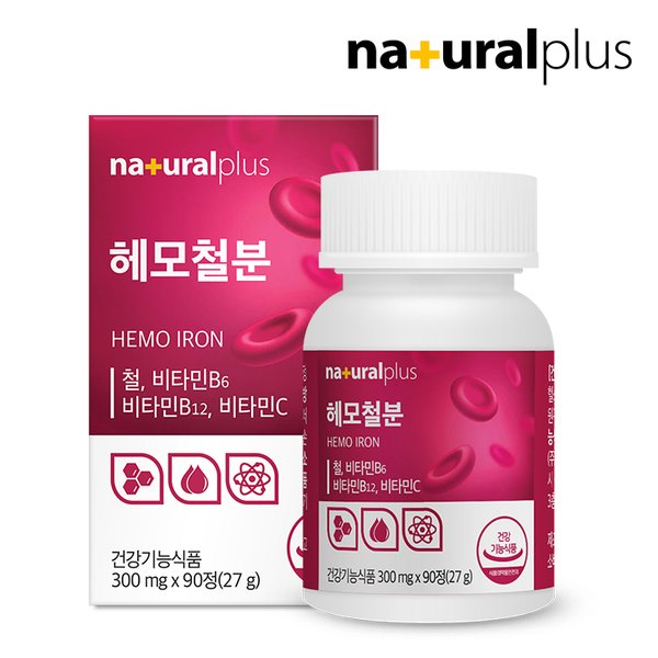 헤모철분 90정 1박스 (3개월분) / 고함량 철분 25mg 철분제 비타민C 임산부 임신 수유