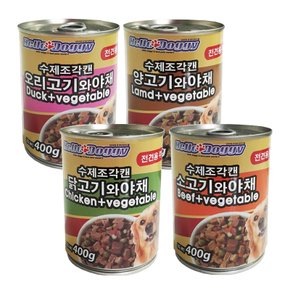 헬로도기 수제조각캔 400g 닭고기/소고기/양고기/오리