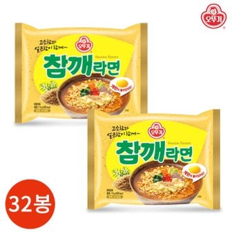  오뚜기 참깨라면 115g x 32봉