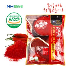 [영월농협] 동강마루 청결 고춧가루3kg(매운맛)/24년산